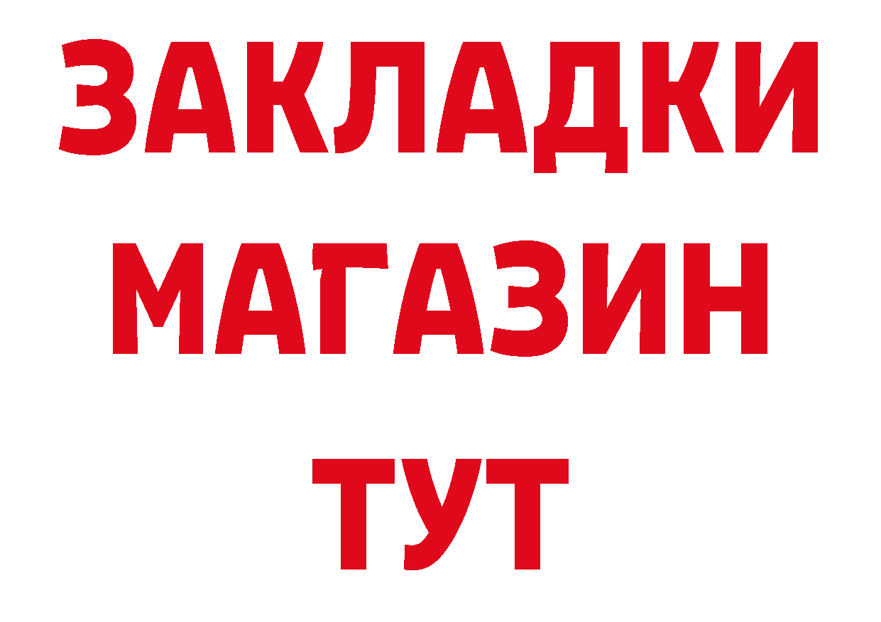 Названия наркотиков это официальный сайт Камешково